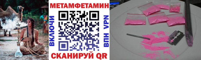 Амфетамин 98%  Ельня 