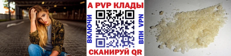Alpha PVP СК  где купить наркоту  это формула  Ельня 