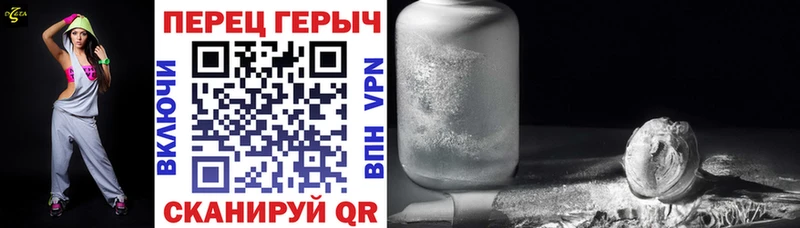 ГЕРОИН VHQ  Ельня 