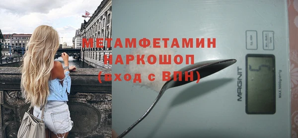 прущий лед Аркадак