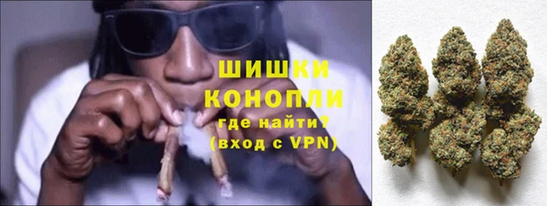 мяу мяу кристалл Арсеньев