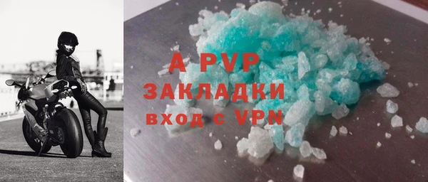 мяу мяу кристалл Арсеньев