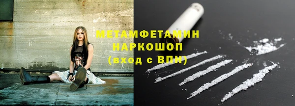 прущий лед Аркадак