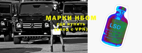 прущий лед Аркадак