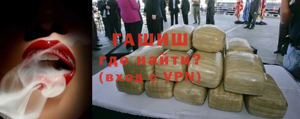 apvp Армянск
