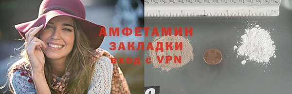 apvp Армянск