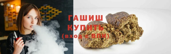 прущий лед Аркадак