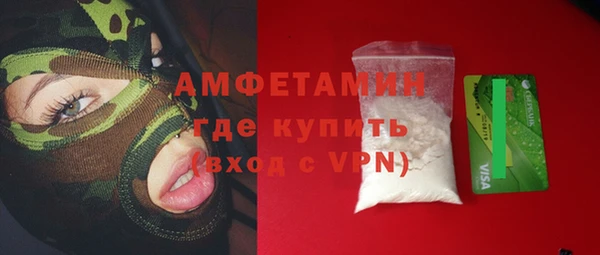 прущий лед Аркадак