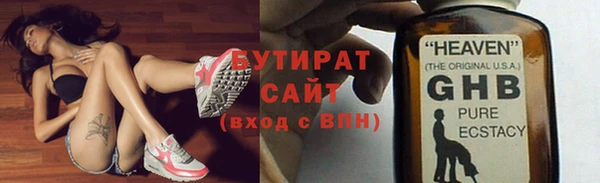 прущий лед Аркадак