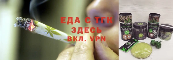 прущий лед Аркадак