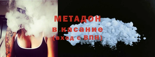 мяу мяу кристалл Арсеньев