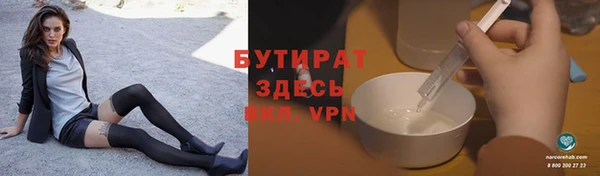 apvp Армянск