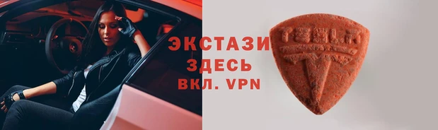 мяу мяу кристалл Арсеньев