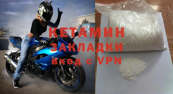 мяу мяу кристалл Арсеньев