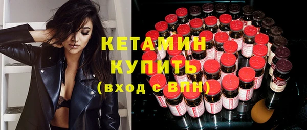 мяу мяу кристалл Арсеньев