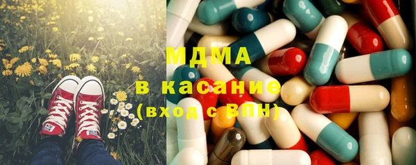 прущий лед Аркадак