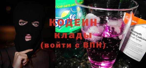 apvp Армянск