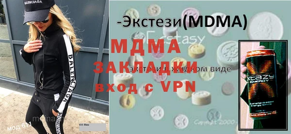 мяу мяу кристалл Арсеньев