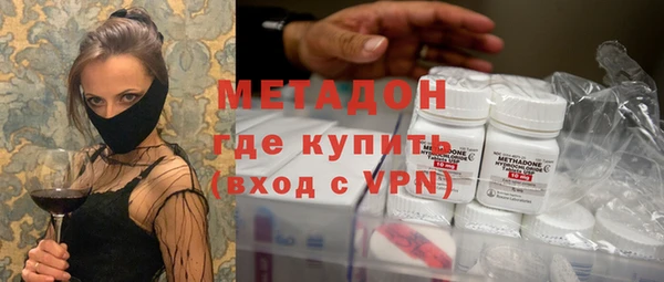 мяу мяу кристалл Арсеньев