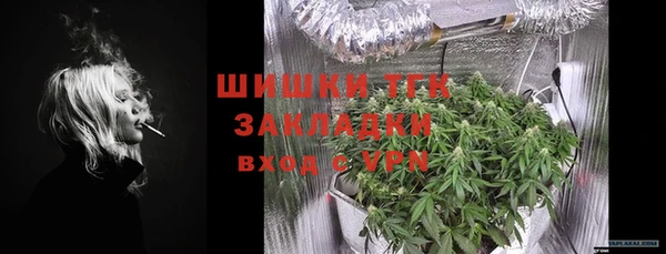 мяу мяу кристалл Арсеньев