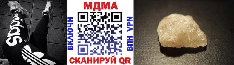 купить наркоту  Ельня  MDMA молли 