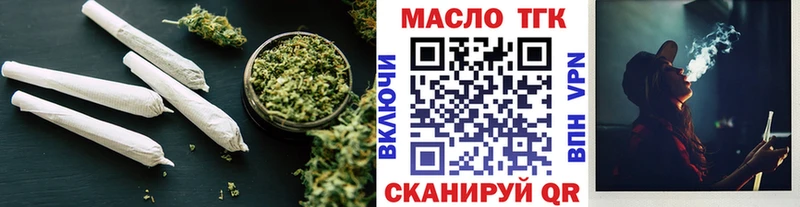 Дистиллят ТГК вейп с тгк  Ельня 
